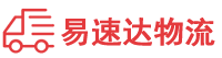 张家界到怀化物流公司